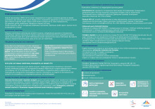 Informationsblatt "COVID-19" in russischer Sprache. Informationsblatt "COVID-19" in russischer Sprache.